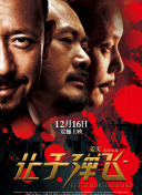 久久久久久久综合狠狠综合